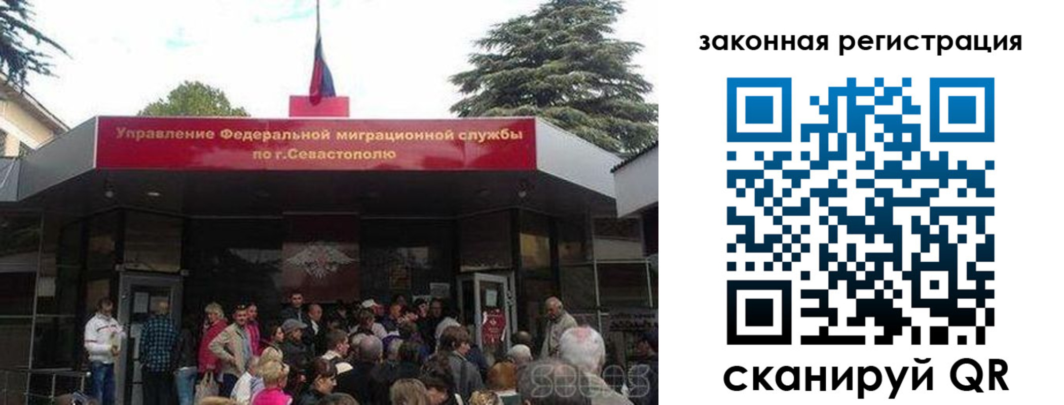 временная регистрация недорого в Лукоянове